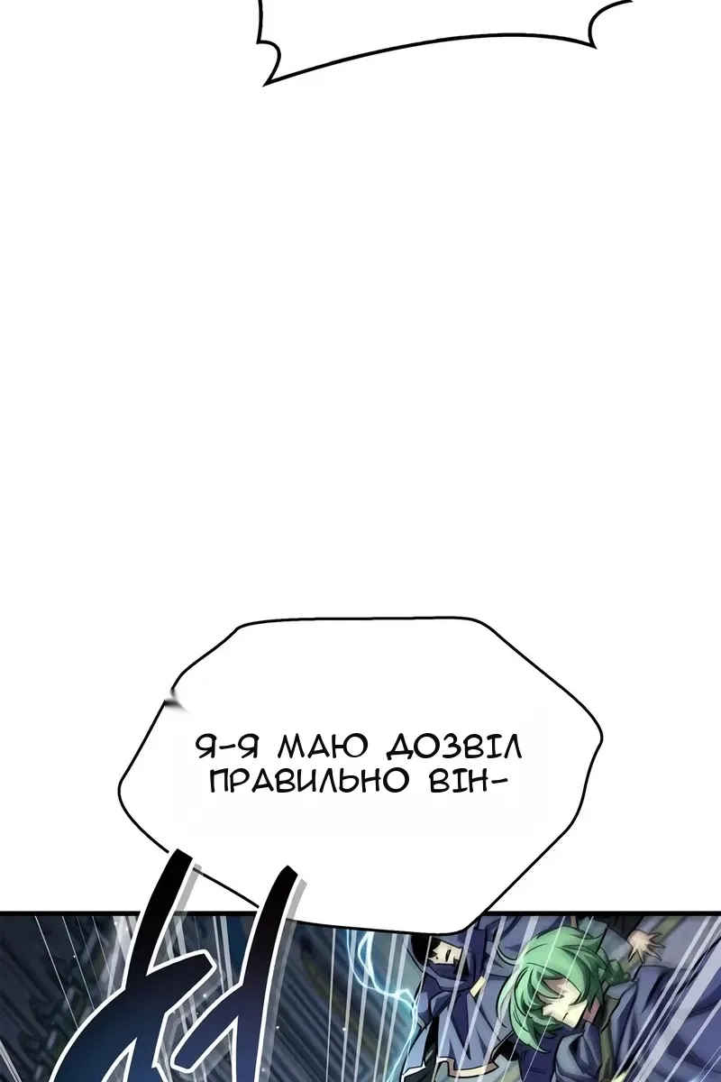 Сторінка 96