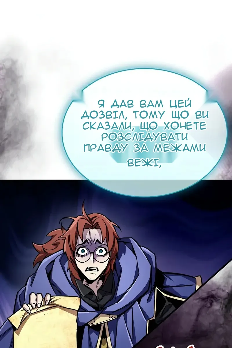 Сторінка 100