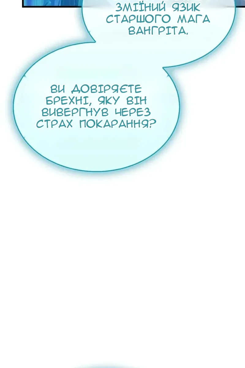 Сторінка 114