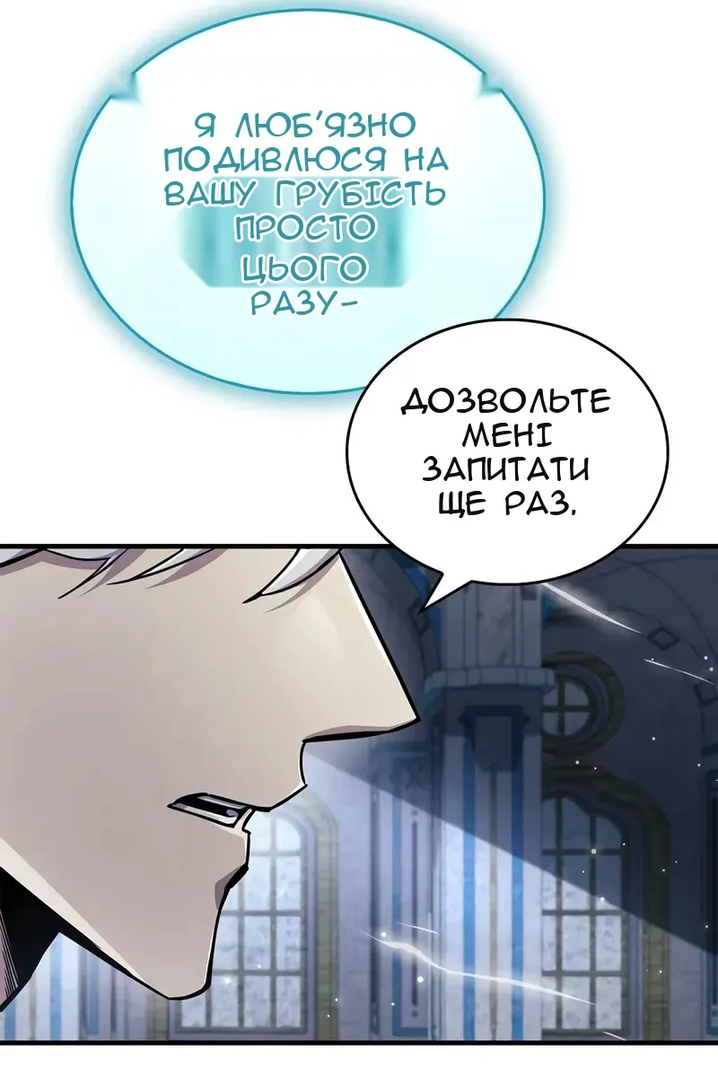 Сторінка 115