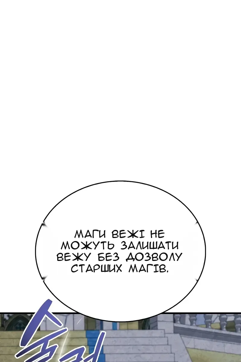 Сторінка 116