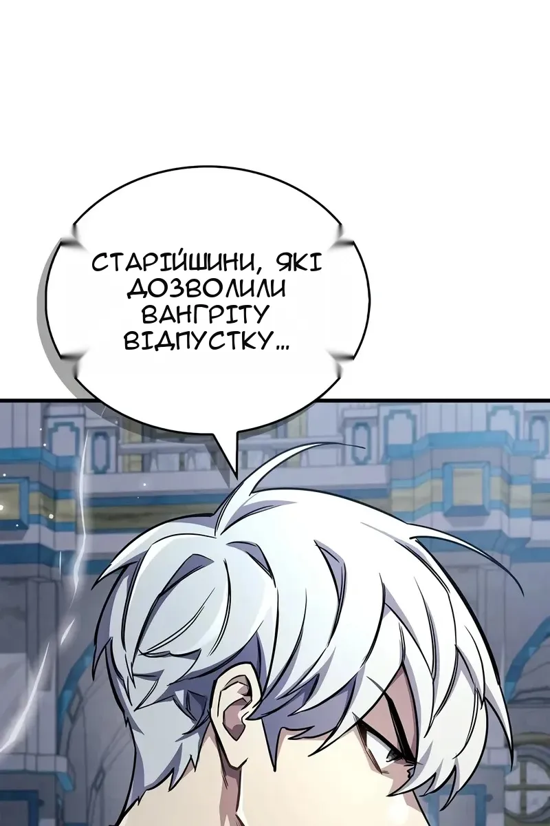 Сторінка 118