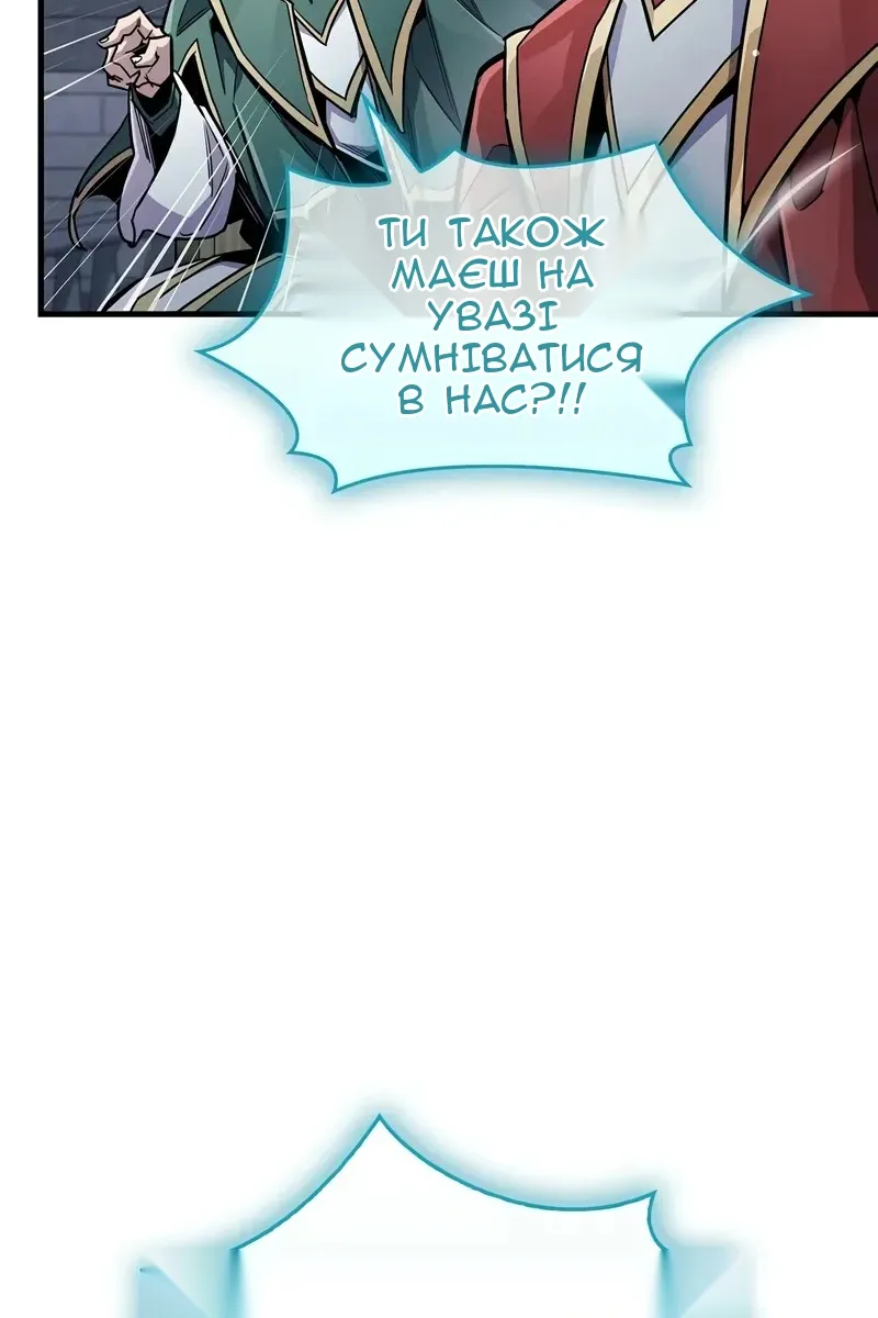 Сторінка 121