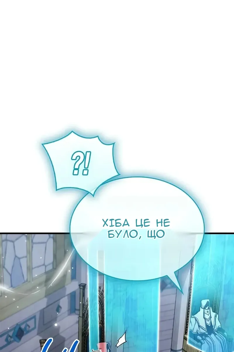 Сторінка 123