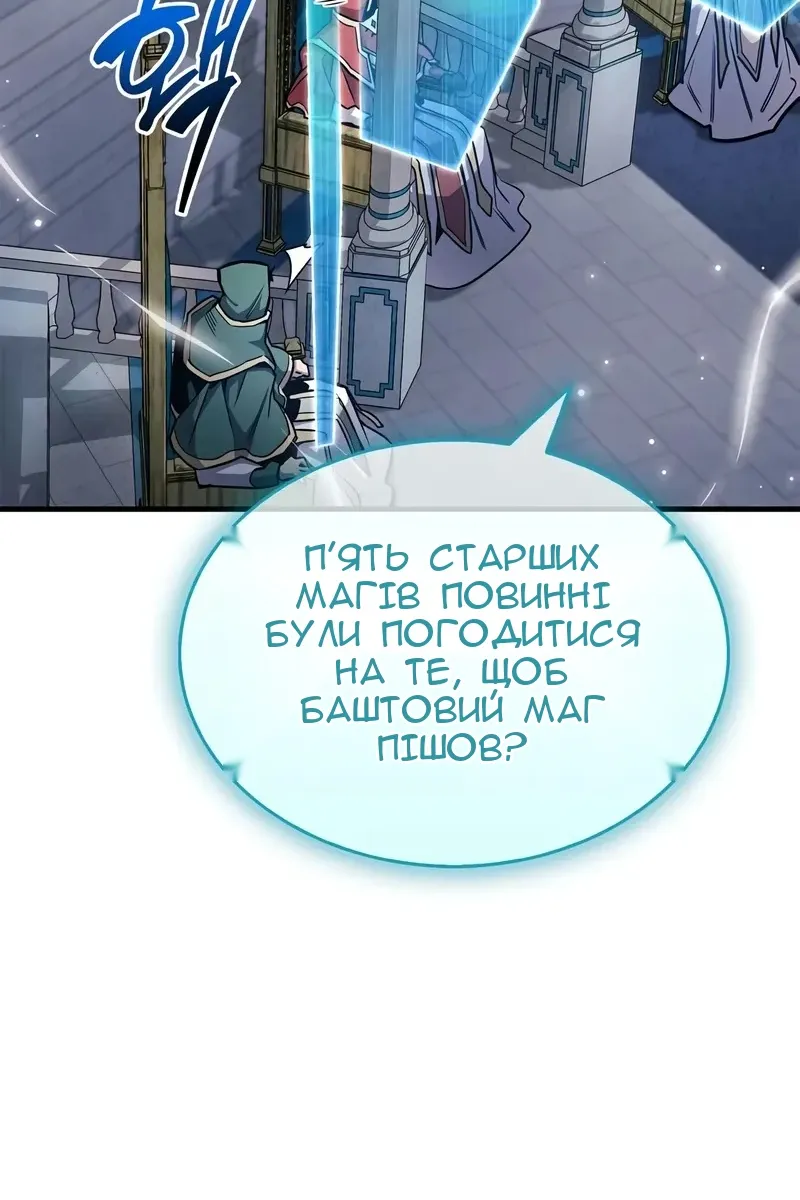 Сторінка 124