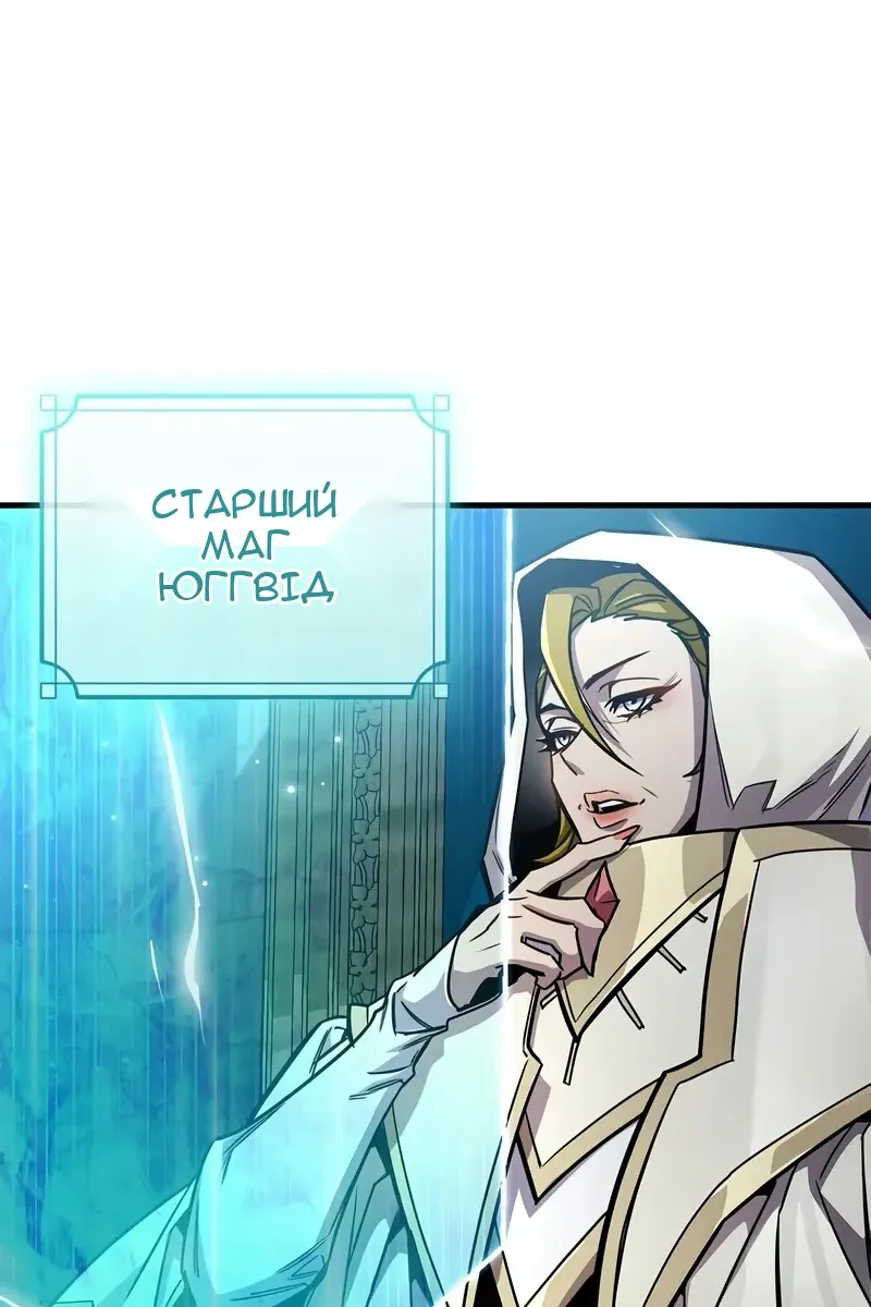Сторінка 125