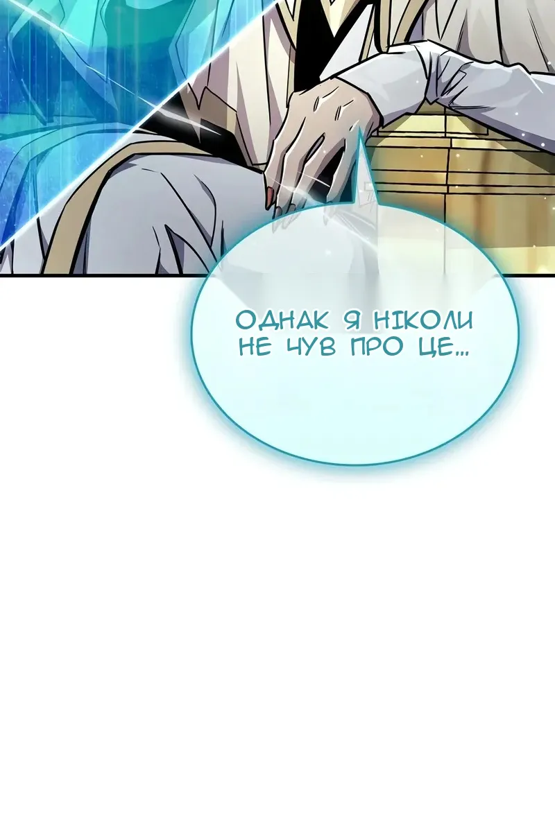 Сторінка 126