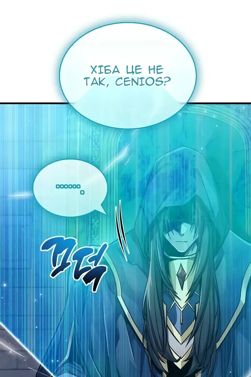 Сторінка 127