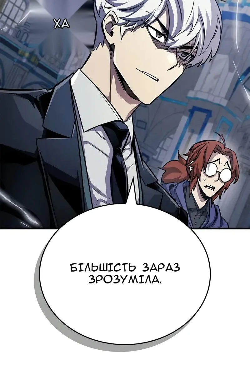 Сторінка 129