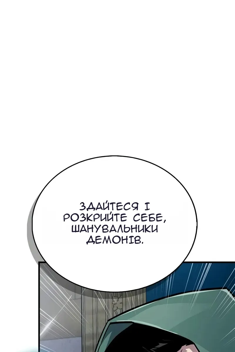 Сторінка 130