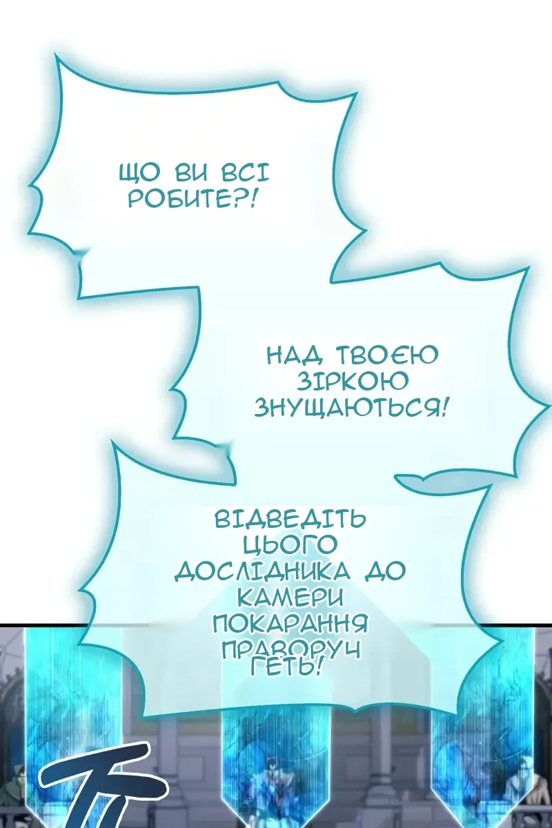 Сторінка 132