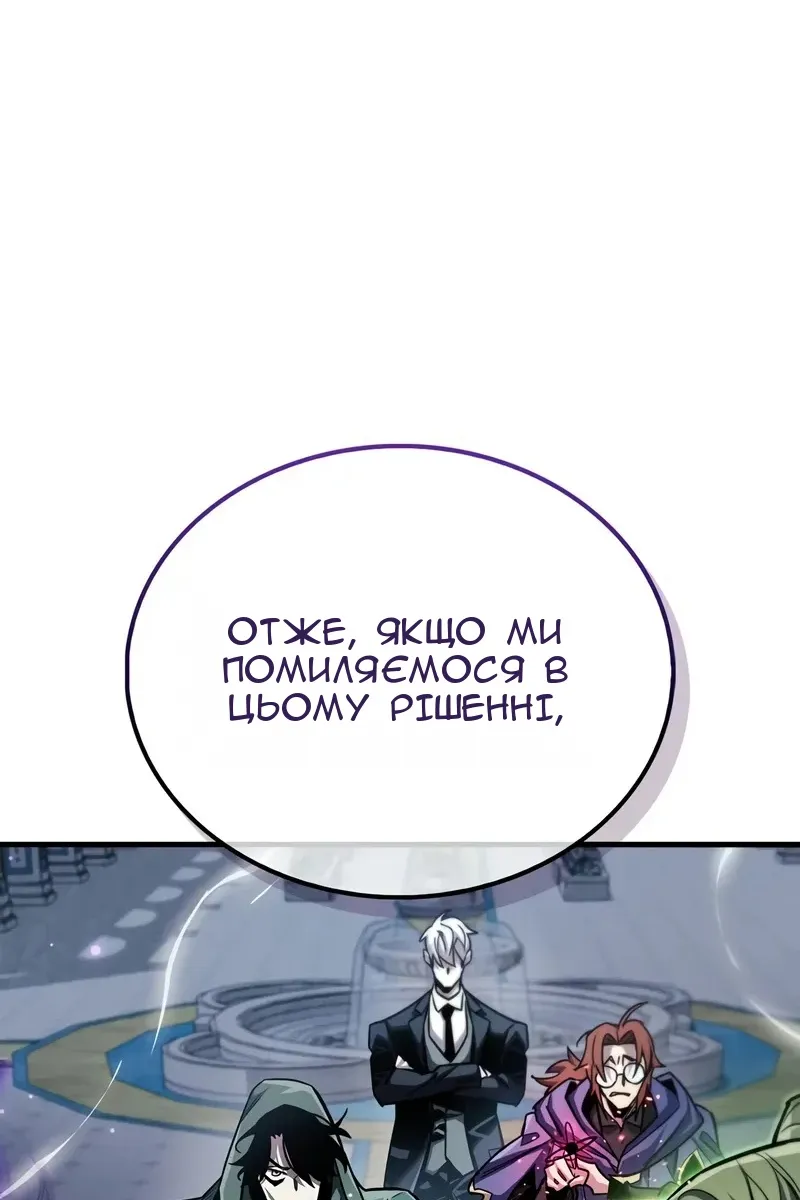Сторінка 141