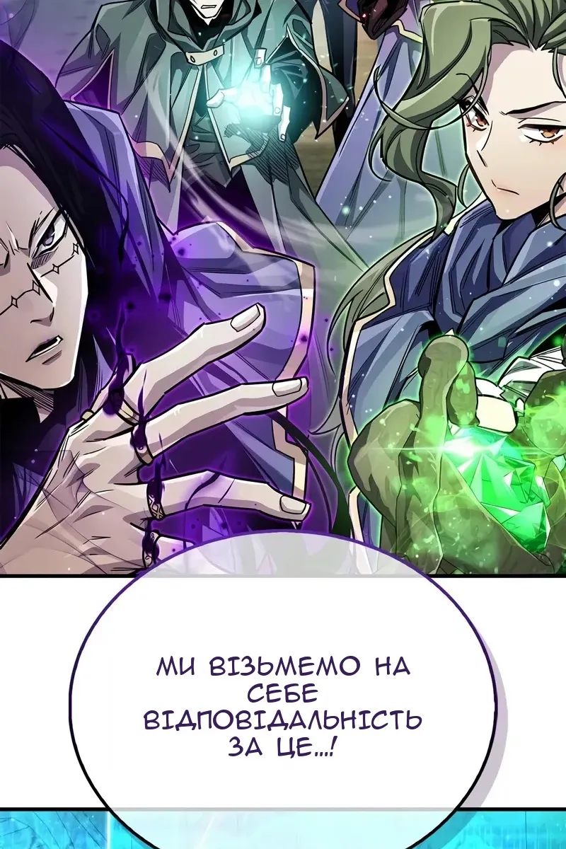 Сторінка 142