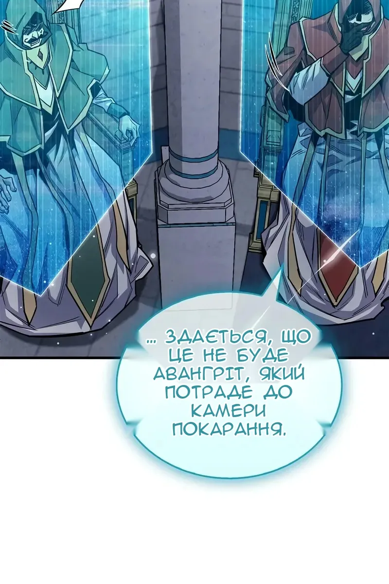 Сторінка 145