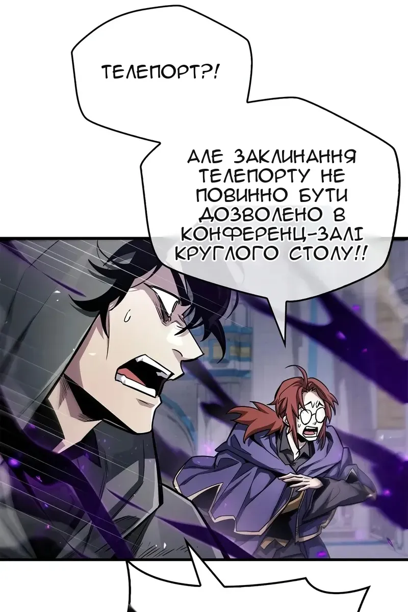 Сторінка 150