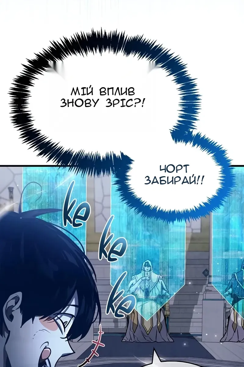 Сторінка 12