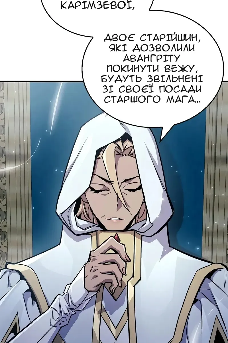 Сторінка 14