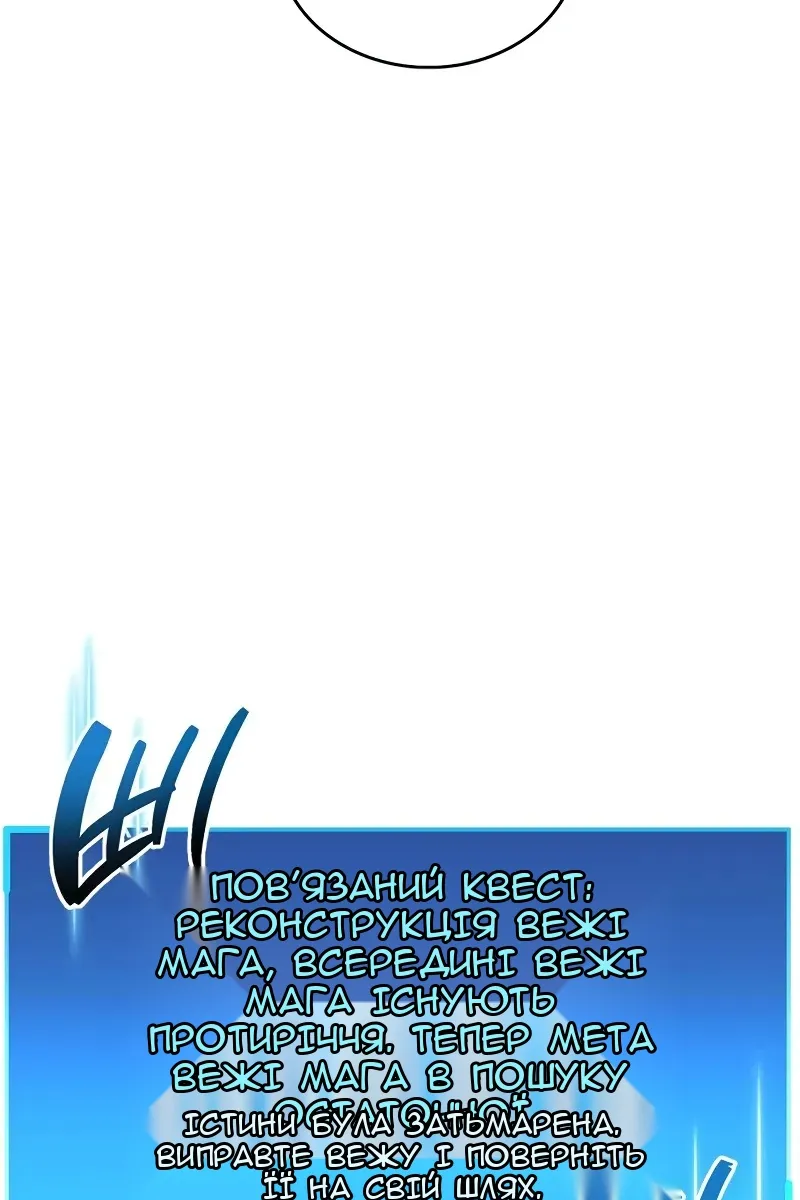 Сторінка 17