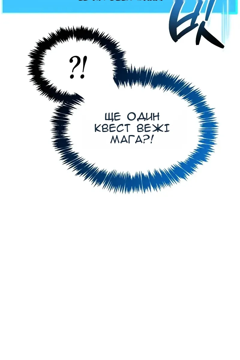 Сторінка 18