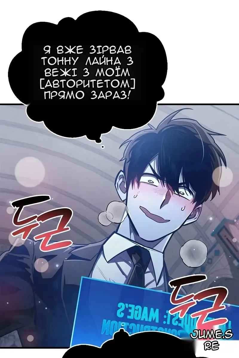 Сторінка 19