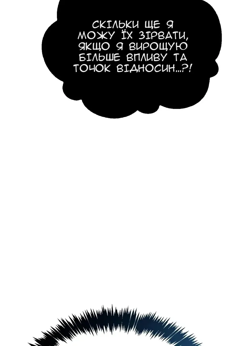 Сторінка 20
