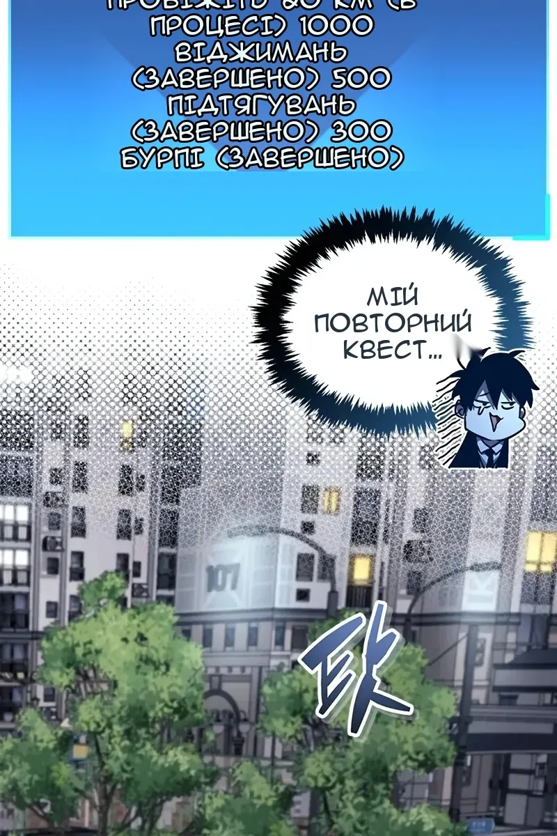 Сторінка 23