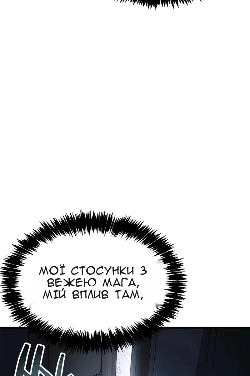 Сторінка 27