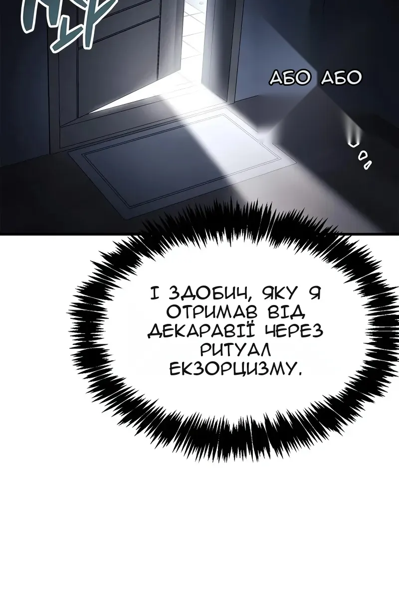 Сторінка 28
