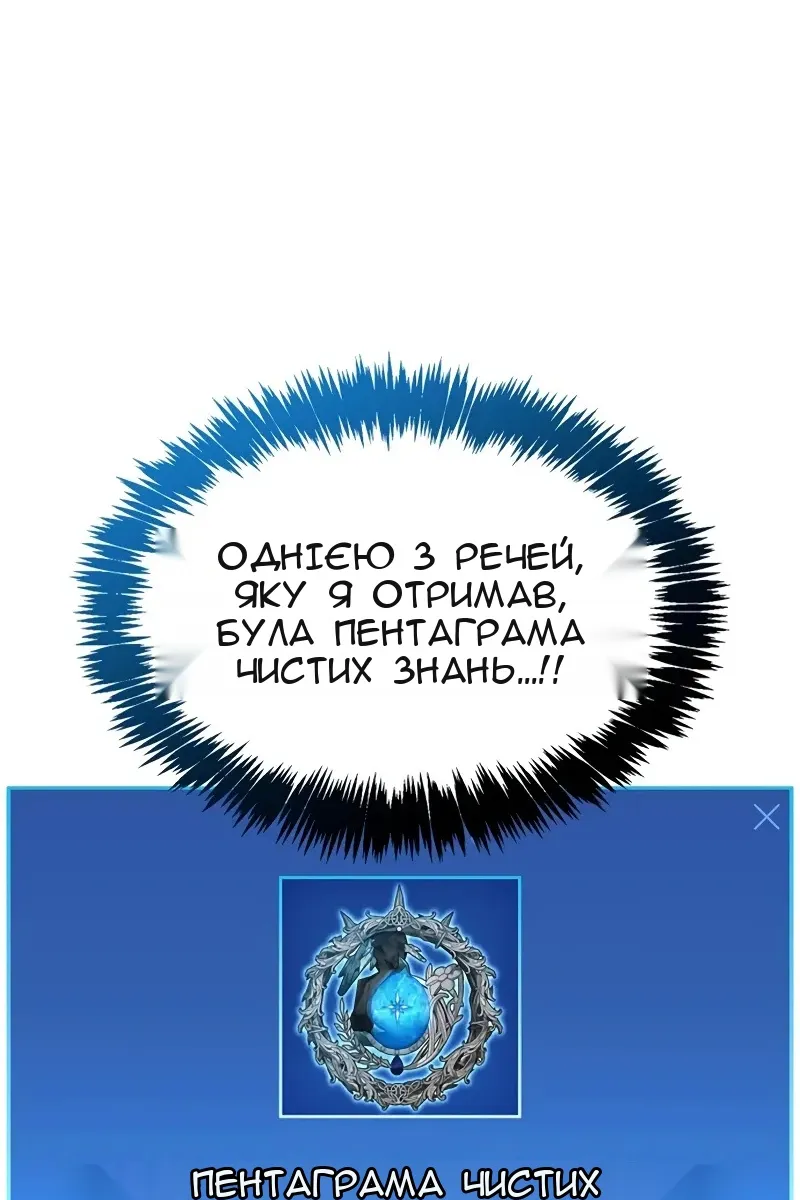 Сторінка 29