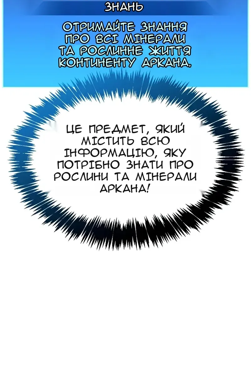 Сторінка 30