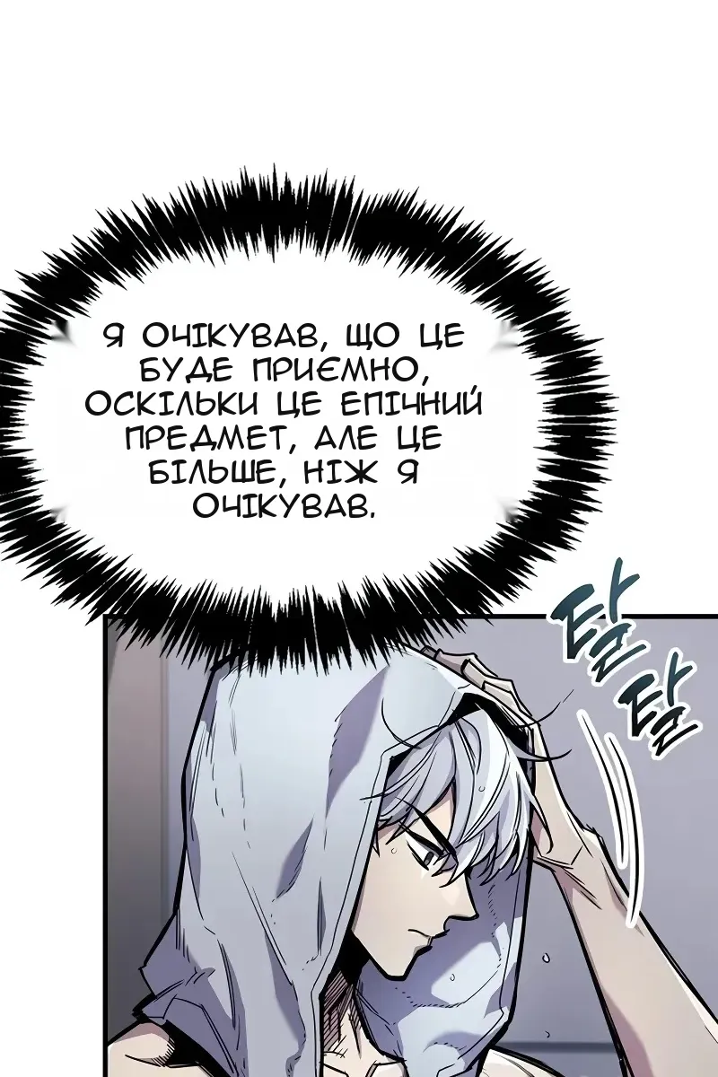 Сторінка 31