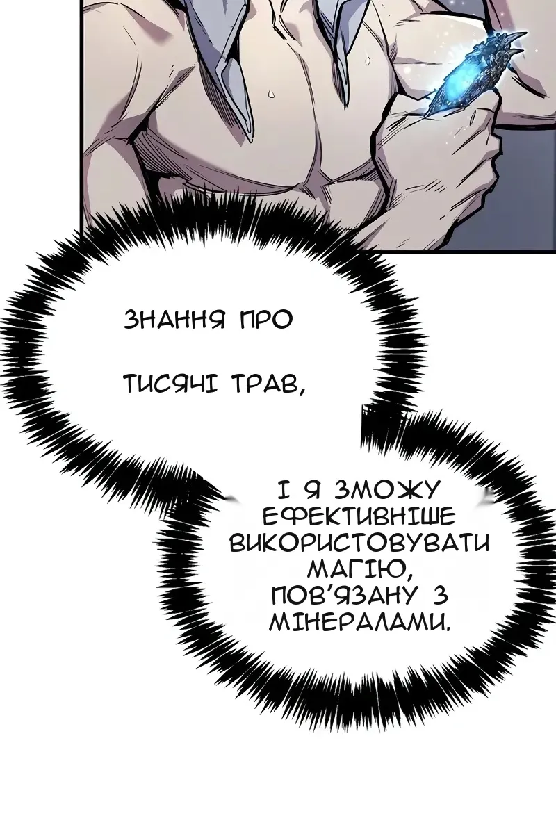 Сторінка 32