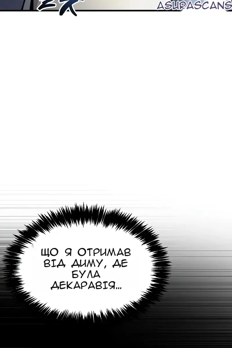 Сторінка 34