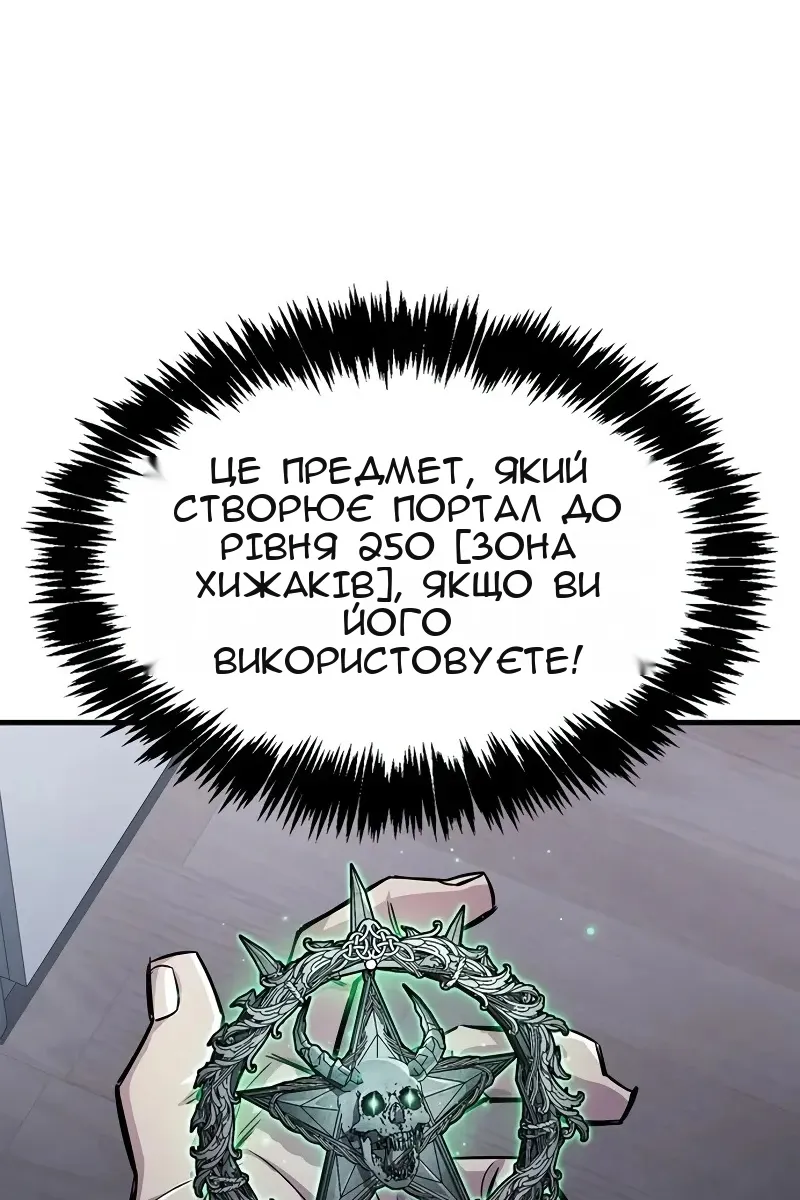 Сторінка 37