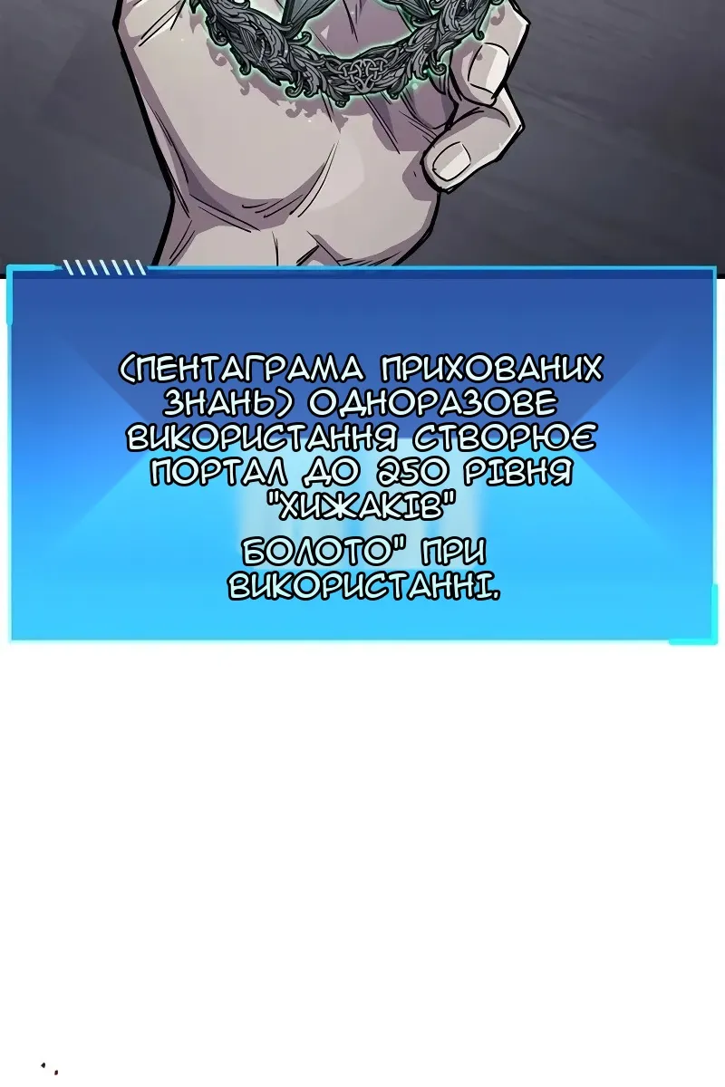 Сторінка 38