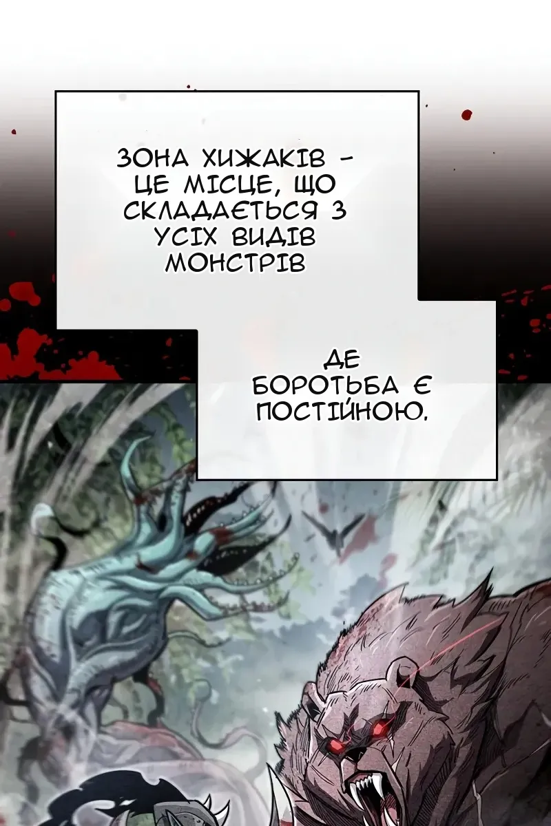 Сторінка 39