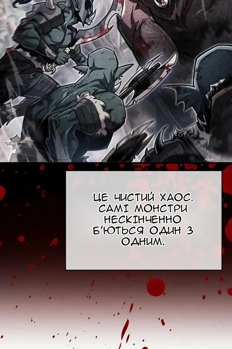 Сторінка 40