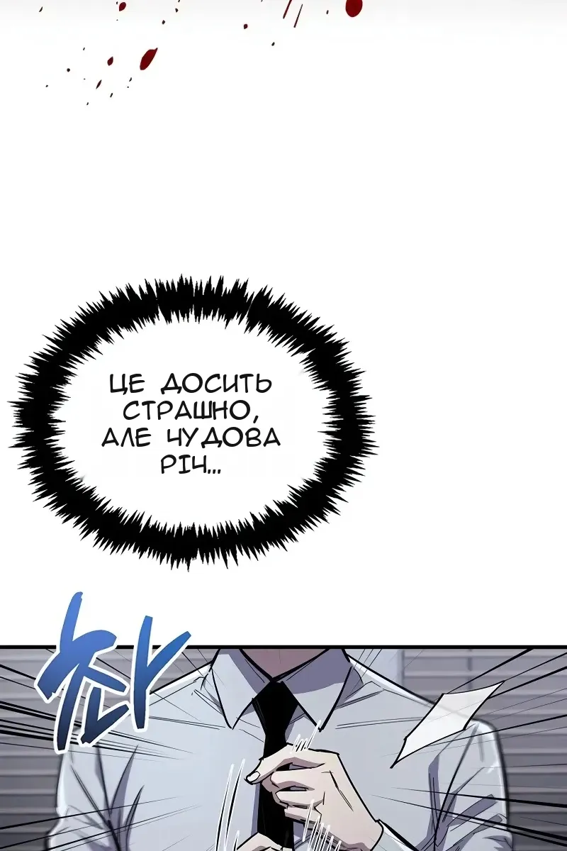 Сторінка 41