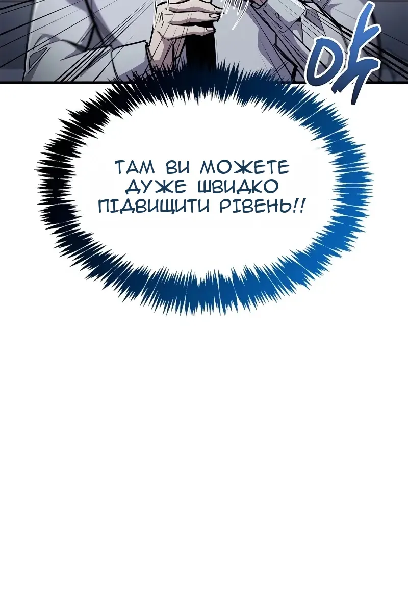 Сторінка 42