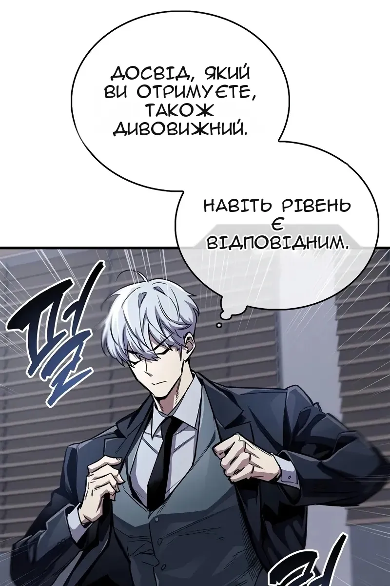 Сторінка 43