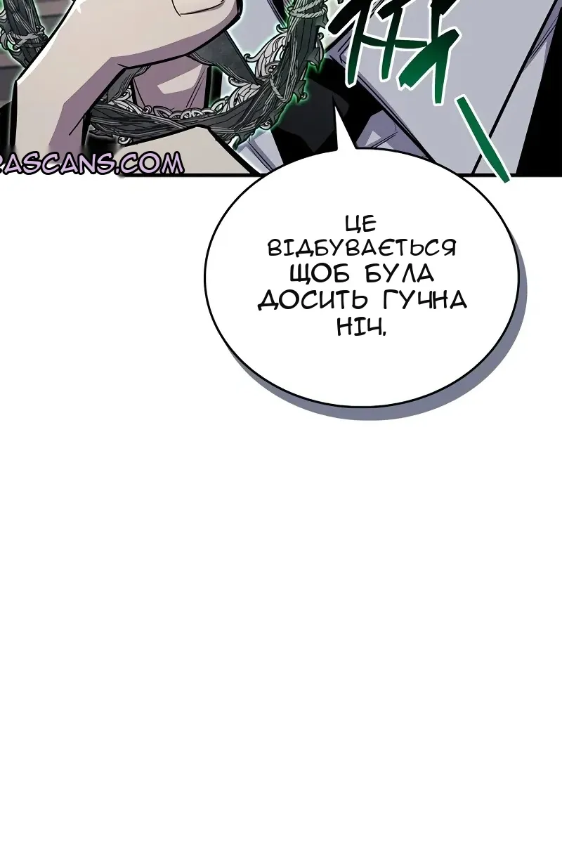 Сторінка 46