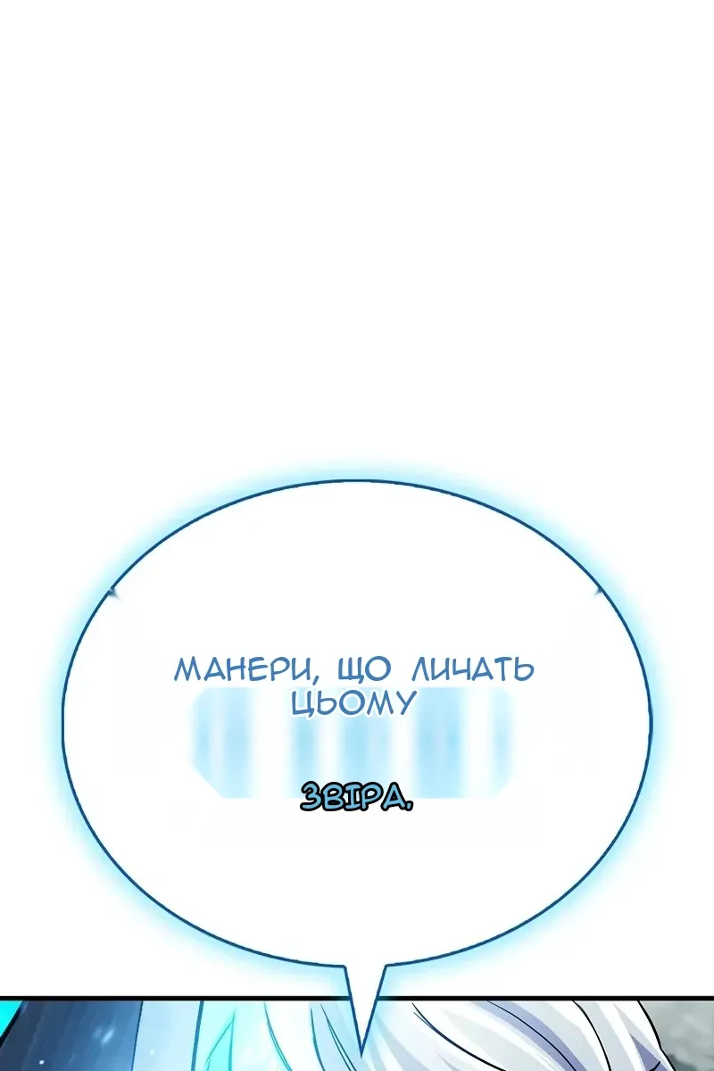 Сторінка 60