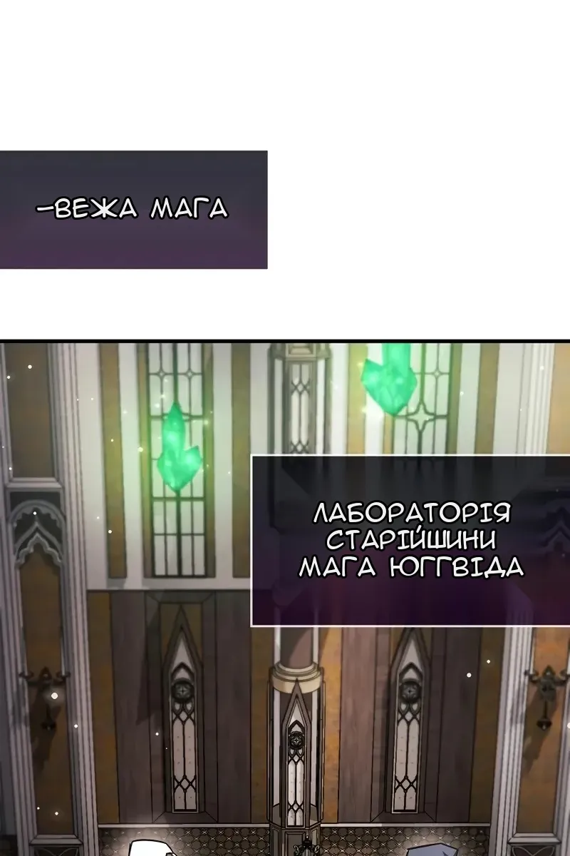 Сторінка 65