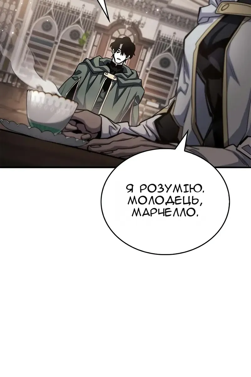 Сторінка 68