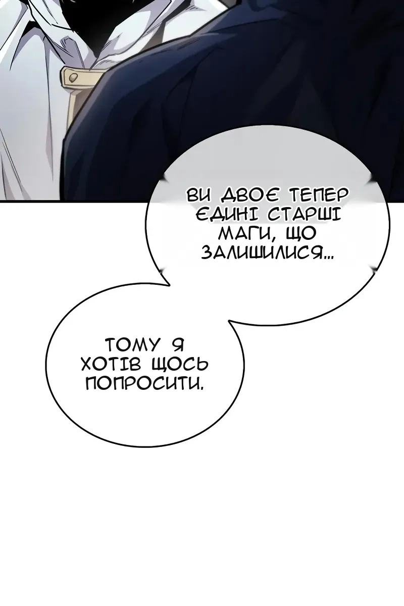 Сторінка 70
