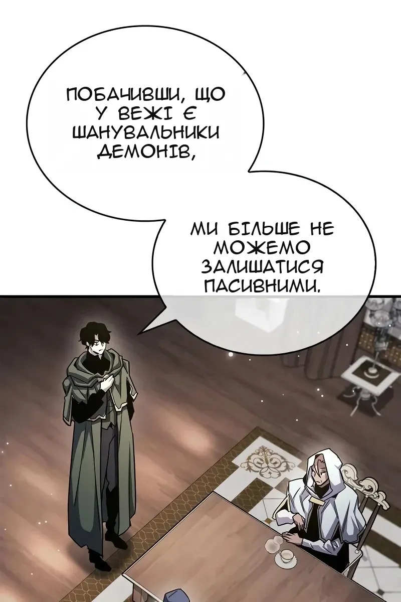 Сторінка 73