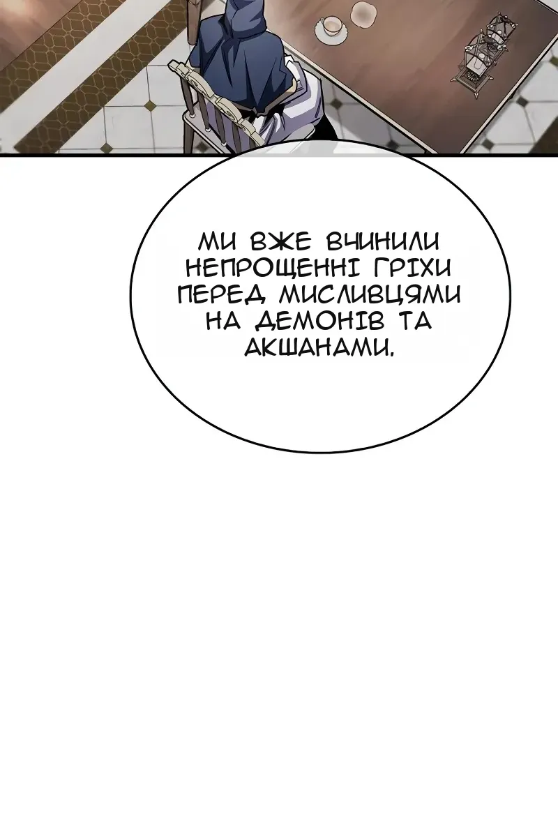 Сторінка 74