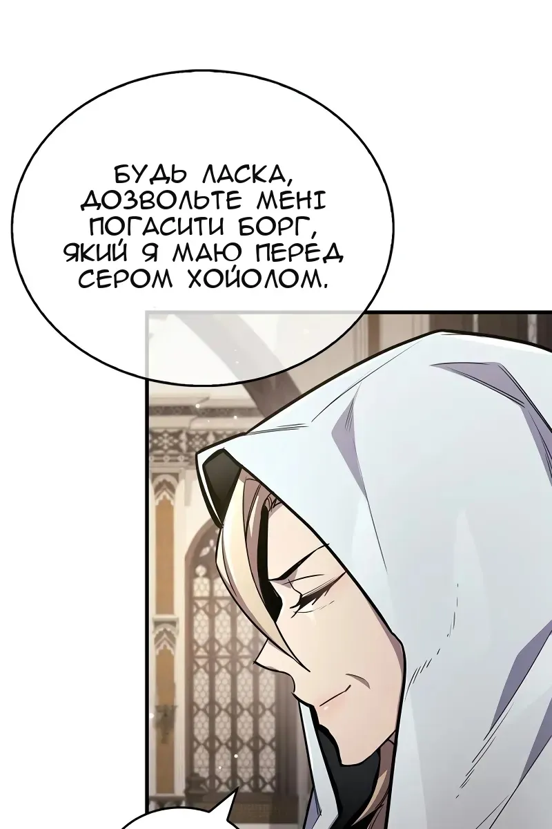 Сторінка 75
