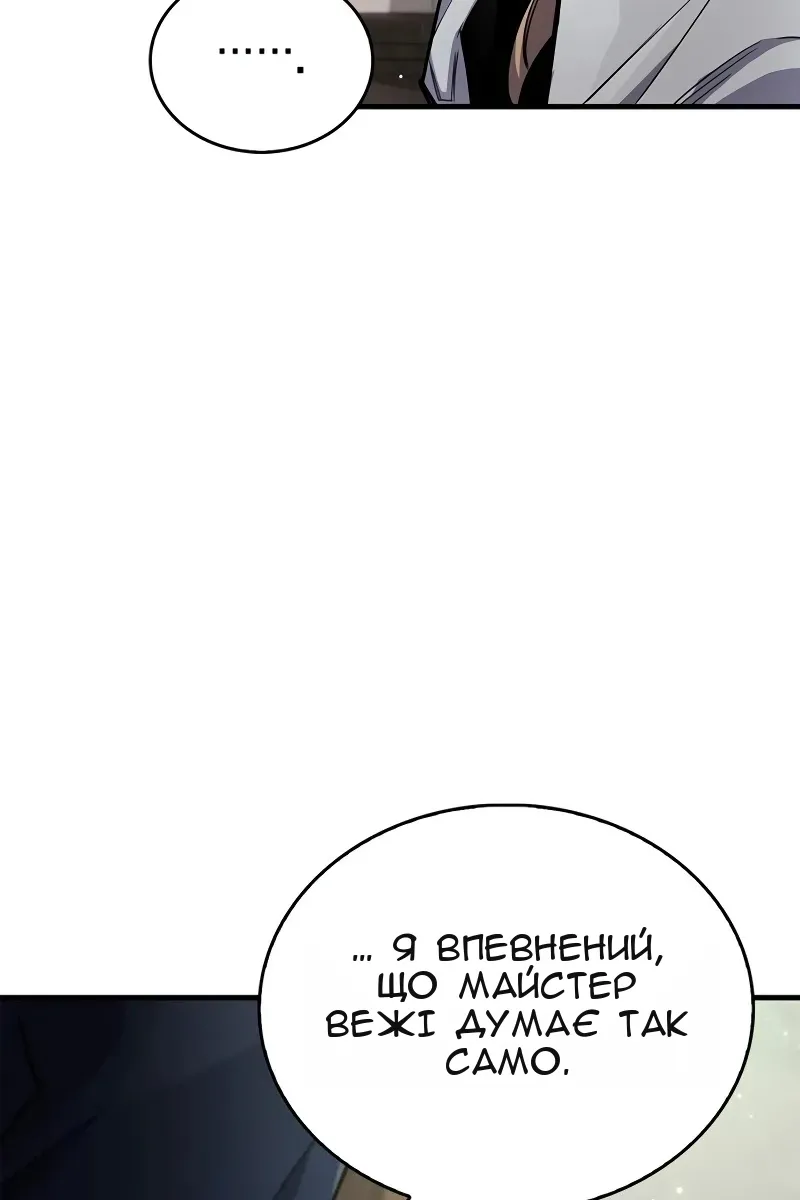 Сторінка 76