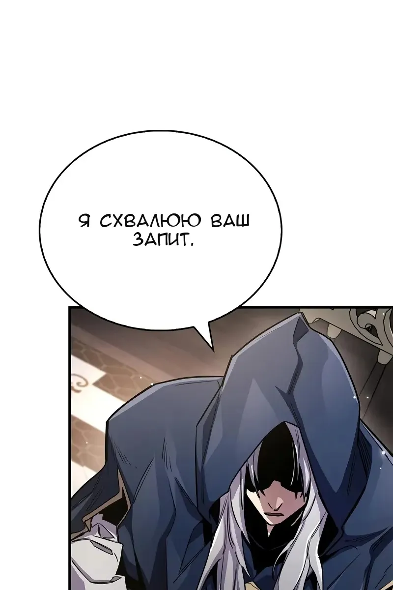 Сторінка 78